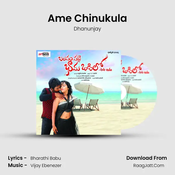 Ame Chinukula Song mp3 | Dhanunjay