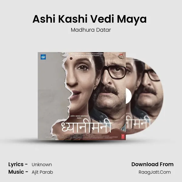 Ashi Kashi Vedi Maya (Female) mp3 song