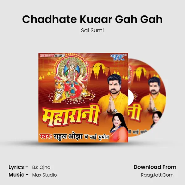 Chadhate Kuaar Gah Gah mp3 song