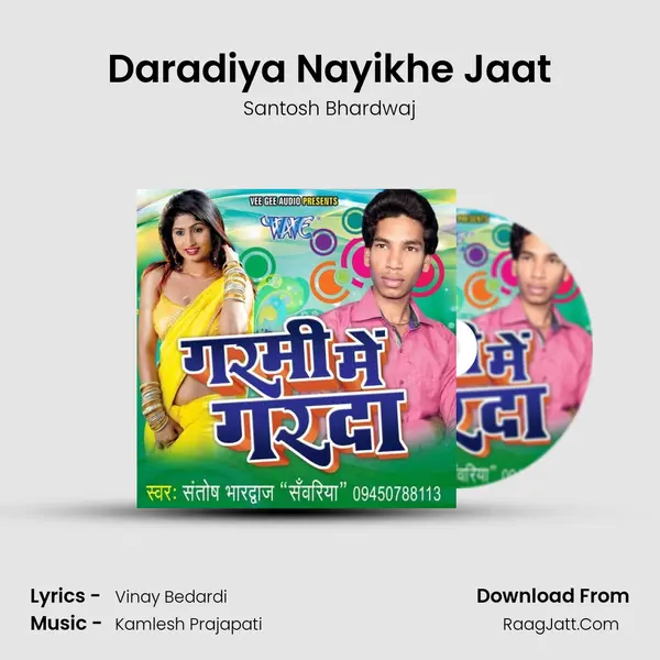 Daradiya Nayikhe Jaat mp3 song