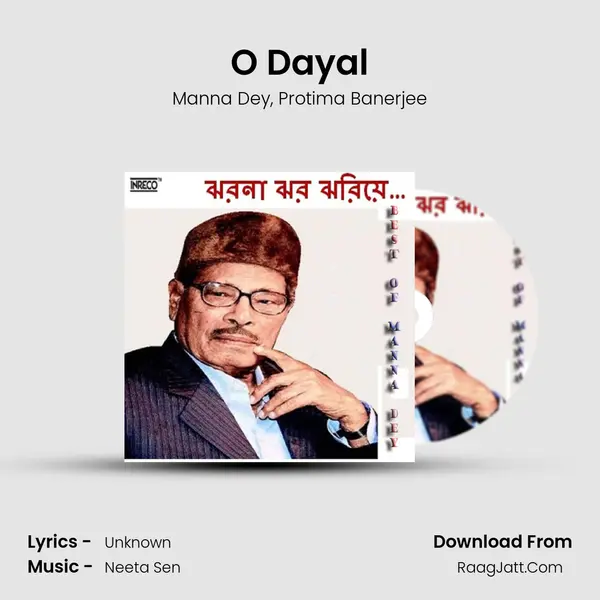 O Dayal mp3 song