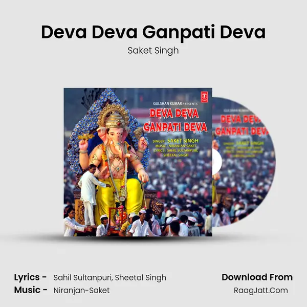 Deva Deva Ganpati Deva mp3 song