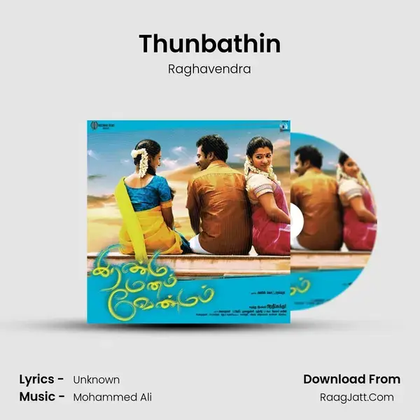 Thunbathin mp3 song