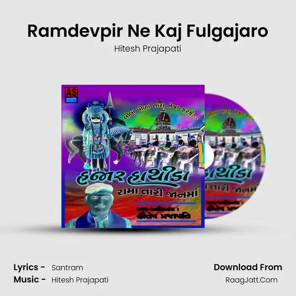 Ramdevpir Ne Kaj Fulgajaro Song mp3 | Hitesh Prajapati