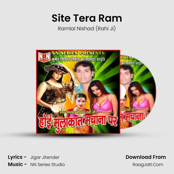 Site Tera Ram mp3 song