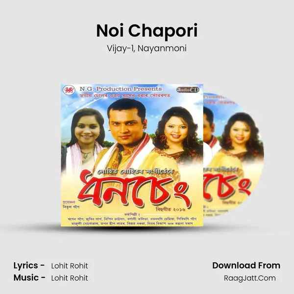 Noi Chapori Song mp3 | Vijay-1