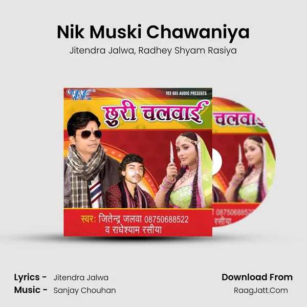 Nik Muski Chawaniya mp3 song