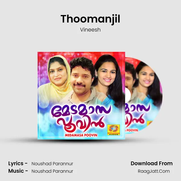 Thoomanjil Song mp3 | Vineesh