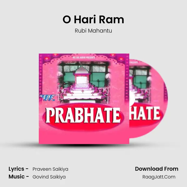 O Hari Ram Song mp3 | Rubi Mahantu