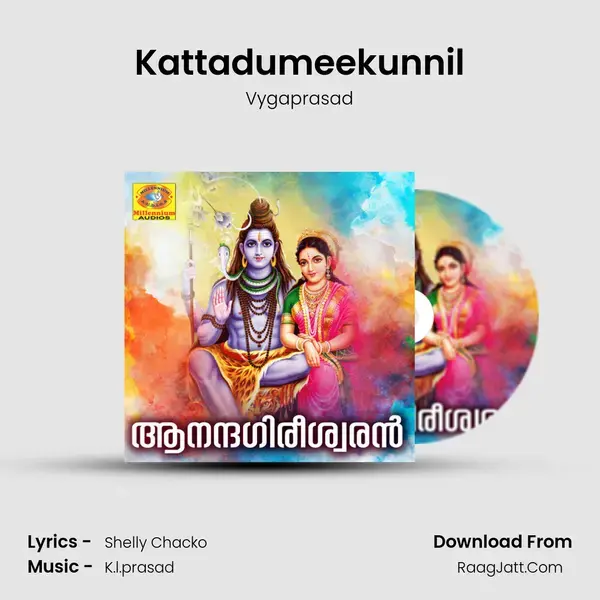 Kattadumeekunnil mp3 song