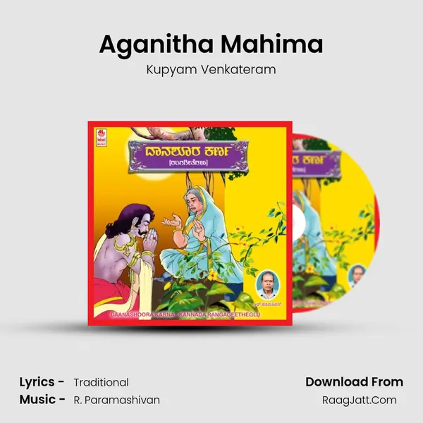 Aganitha Mahima Song mp3 | Kupyam Venkateram