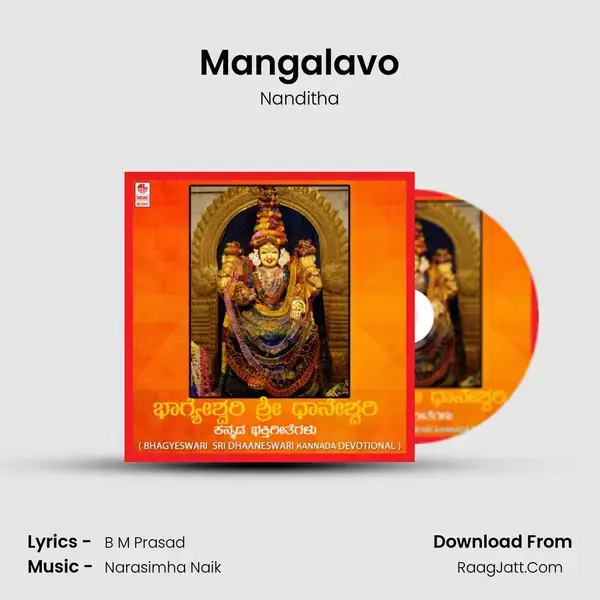 Mangalavo Song mp3 | Nanditha