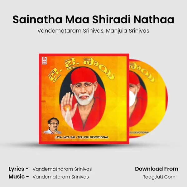 Sainatha Maa Shiradi Nathaa mp3 song