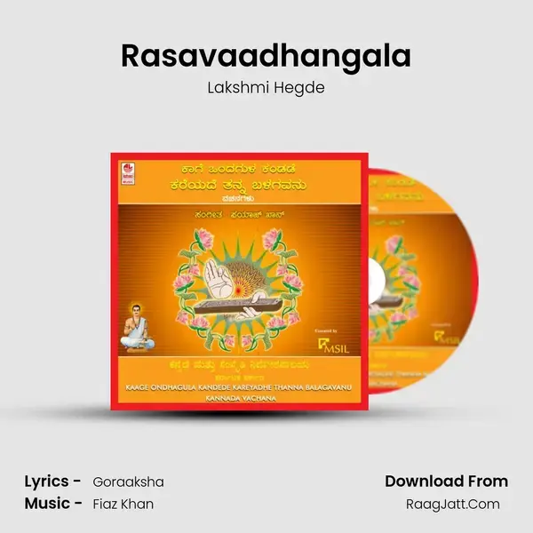 Rasavaadhangala mp3 song