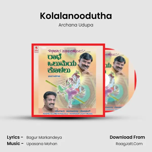 Kolalanoodutha Song mp3 | Archana Udupa