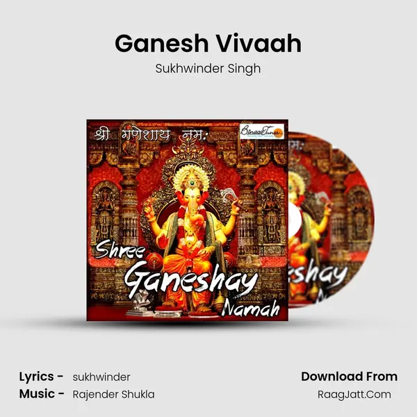 Ganesh Vivaah Song mp3 | Sukhwinder Singh