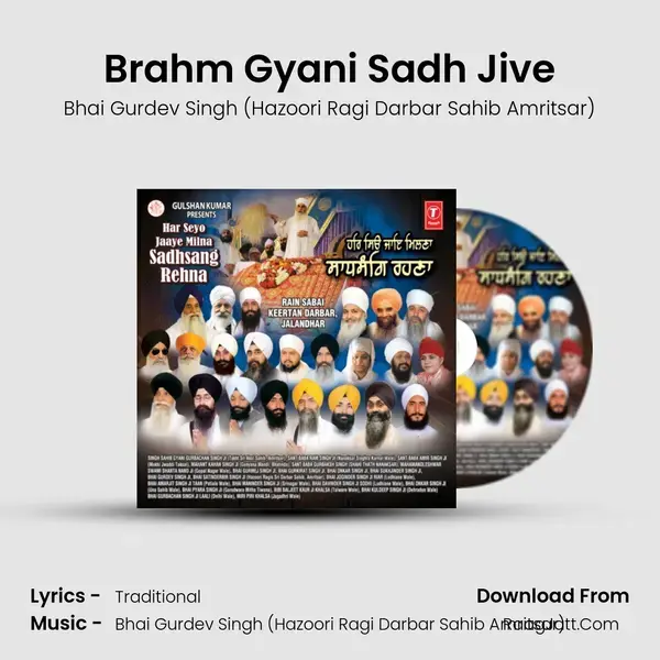 Brahm Gyani Sadh Jive mp3 song