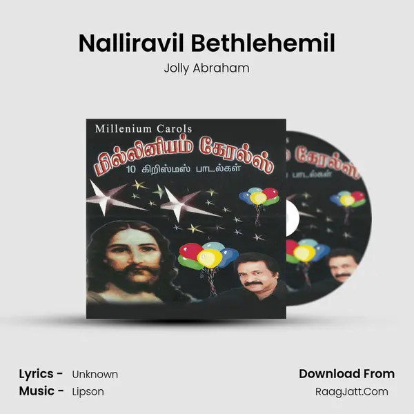 Nalliravil Bethlehemil Song mp3 | Jolly Abraham