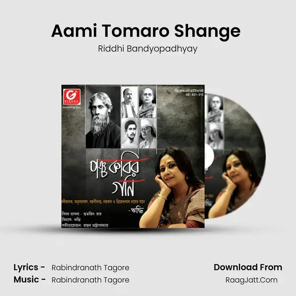 Aami Tomaro Shange (42634) Song mp3 | Riddhi Bandyopadhyay