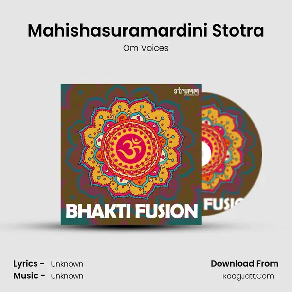 Mahishasuramardini Stotra Song mp3 | Om Voices