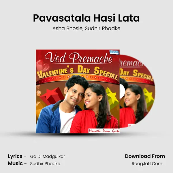 Pavasatala Hasi Lata Song mp3 | Asha Bhosle