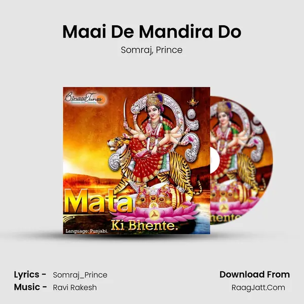 Maai De Mandira Do Song mp3 | Somraj