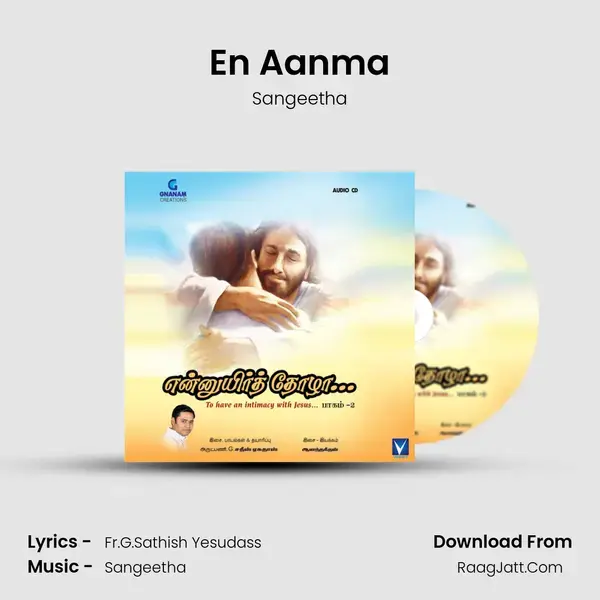 En Aanma Song mp3 | Sangeetha