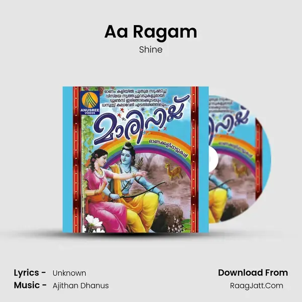 Aa Ragam Song mp3 | Shine