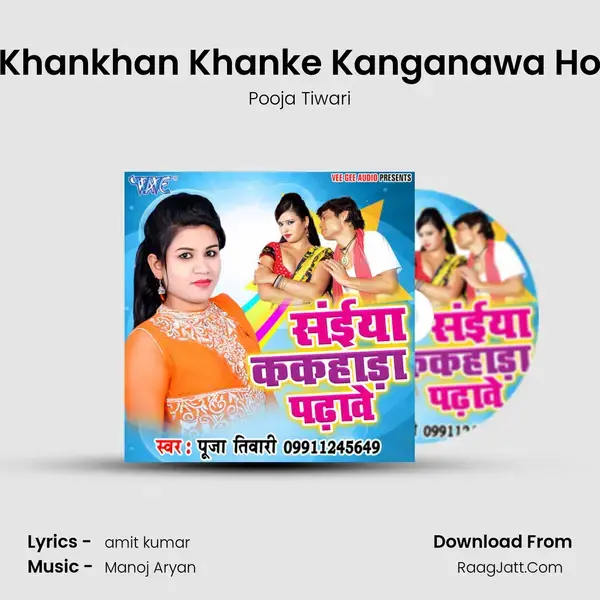 Khankhan Khanke Kanganawa Ho Song mp3 | Pooja Tiwari