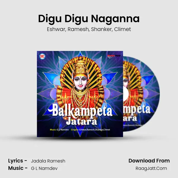 Digu Digu Naganna mp3 song