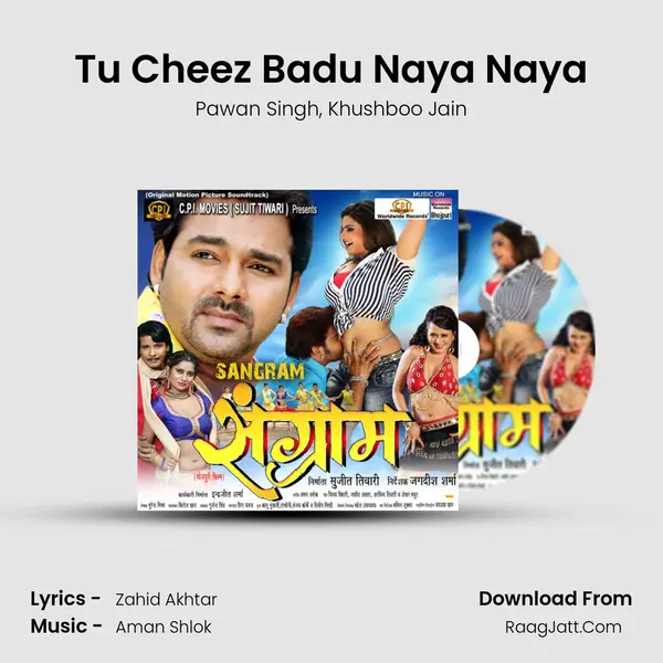 Tu Cheez Badu Naya Naya Song mp3 | Pawan Singh