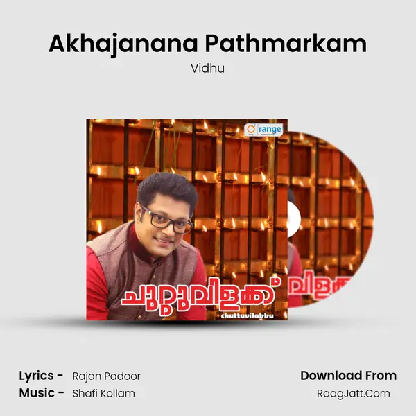 Akhajanana Pathmarkam mp3 song