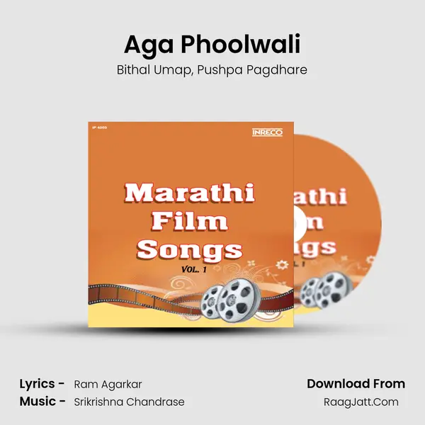 Aga Phoolwali Song mp3 | Bithal Umap