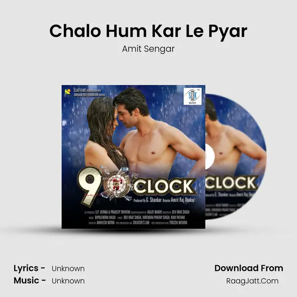 Chalo Hum Kar Le Pyar mp3 song