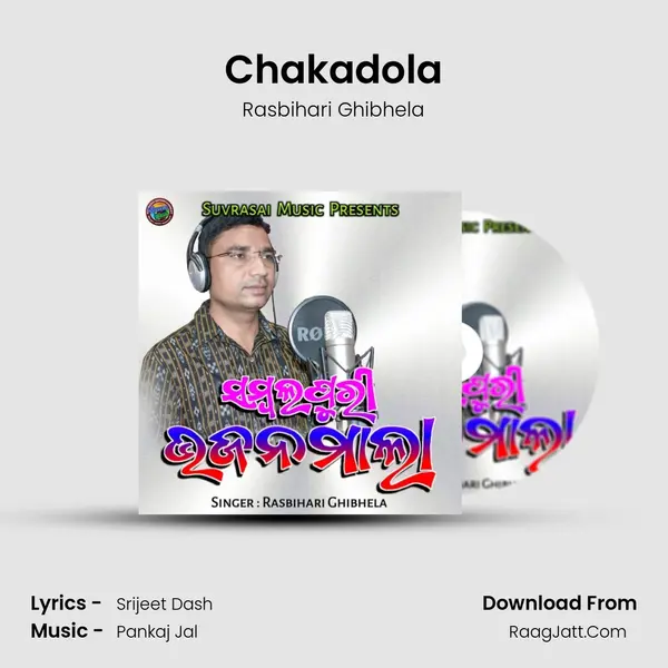 Chakadola Song mp3 | Rasbihari Ghibhela