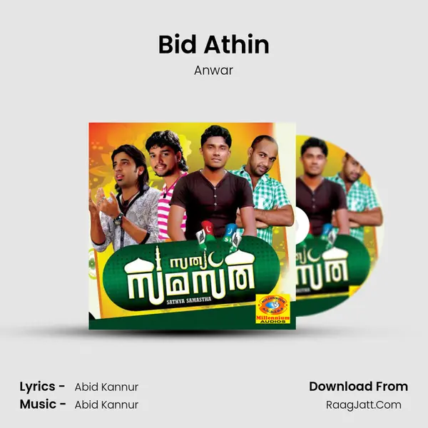 Bid Athin Song mp3 | Anwar