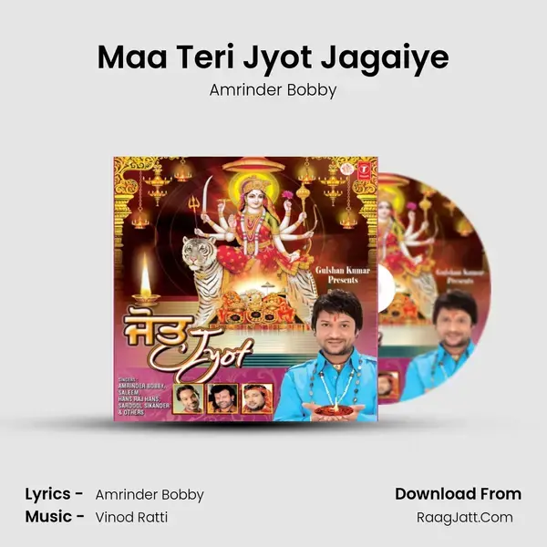 Maa Teri Jyot Jagaiye Song mp3 | Amrinder Bobby