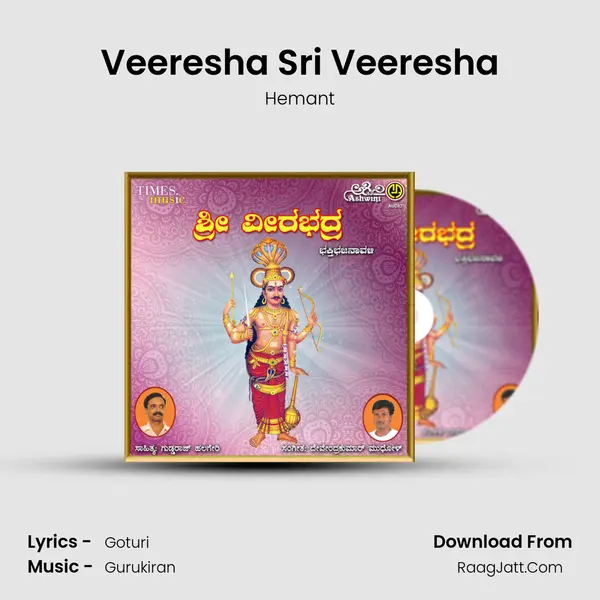 Veeresha Sri Veeresha Song mp3 | Hemant