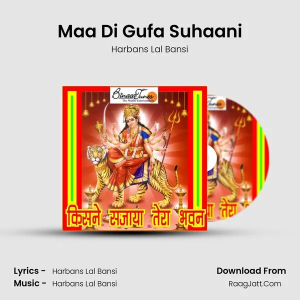 Maa Di Gufa Suhaani Song mp3 | Harbans Lal Bansi