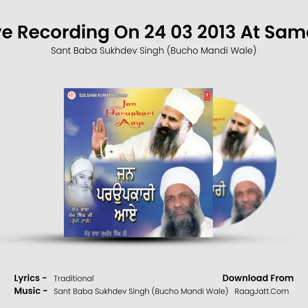 Jan Parupkari Aaye -Live Recording On 24 03 2013 At Samagam Nanaksar Jhorda mp3 song