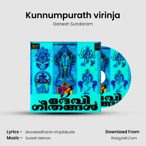 Kunnumpurath virinja Song mp3 | Ganesh Sundaram