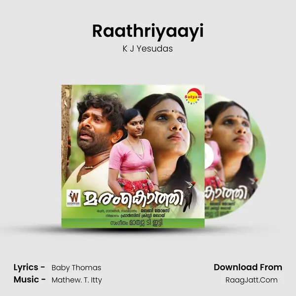 Raathriyaayi Song mp3 | K J Yesudas