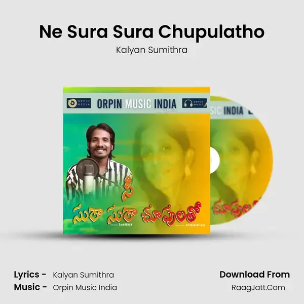 Ne Sura Sura Chupulatho mp3 song