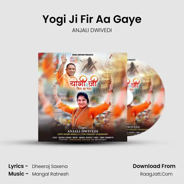 Yogi Ji Fir Aa Gaye mp3 song