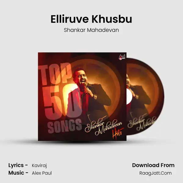 Elliruve Khusbu mp3 song