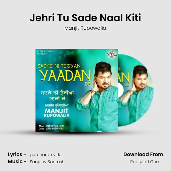 Jehri Tu Sade Naal Kiti mp3 song