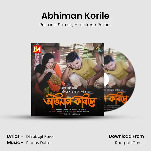 Abhiman Korile mp3 song