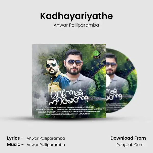 Kadhayariyathe Song mp3 | Anwar Palliparamba