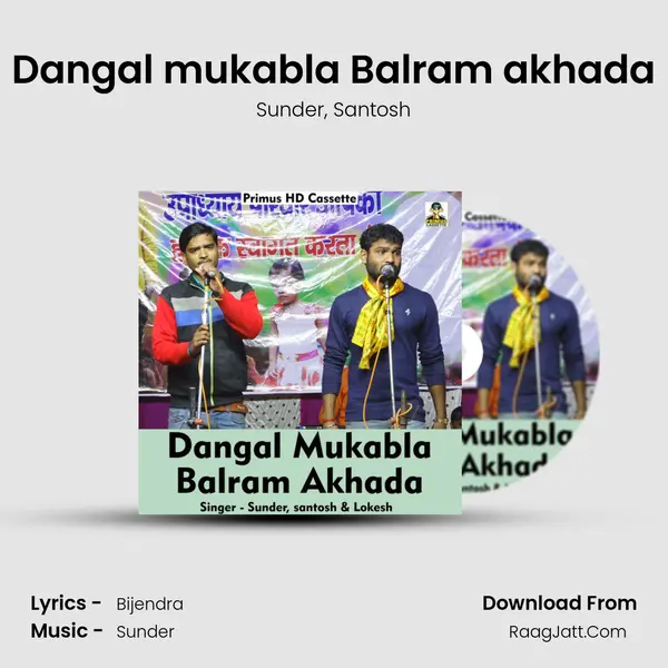 Dangal mukabla Balram akhada mp3 song