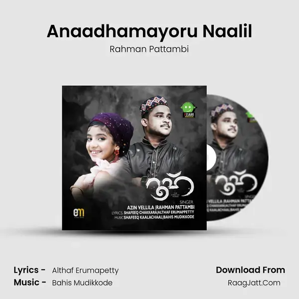 Anaadhamayoru Naalil mp3 song